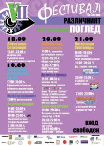 10604475_967314993285984_1283451425176732933_o