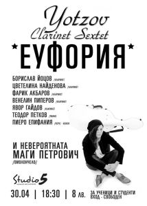 11054385_874880392571205_6179107860630951268_o