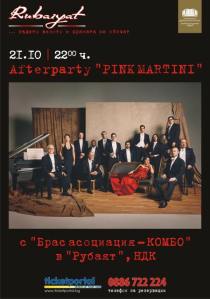 12074507_1640336502891119_2762149329490245140_n