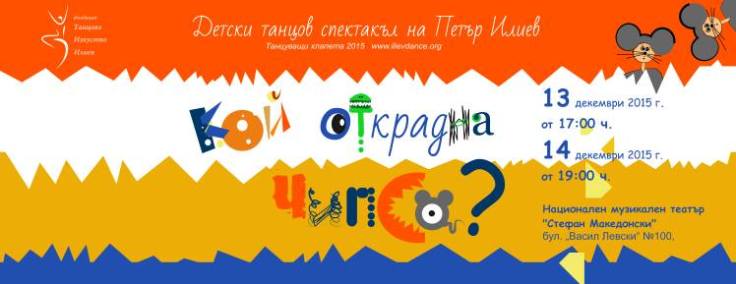 10583987_1001536466554814_6515346182967726034_n