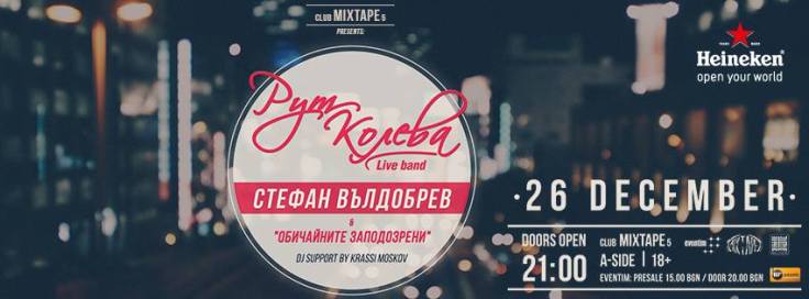 12301576_1032586440105094_2399971305396014009_n