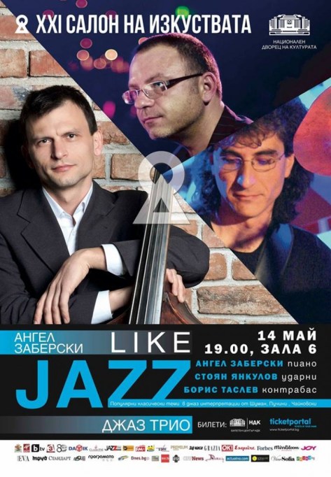 azaberski trio